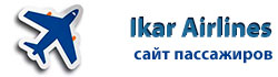 Ikar Airlines